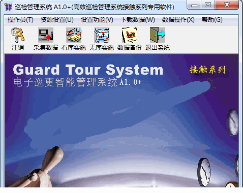 Ѳ�����ϵͳvA1.0 USB����