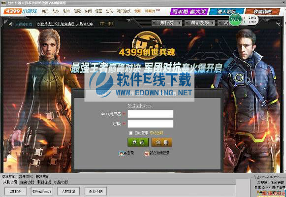 ������������๦���޸���