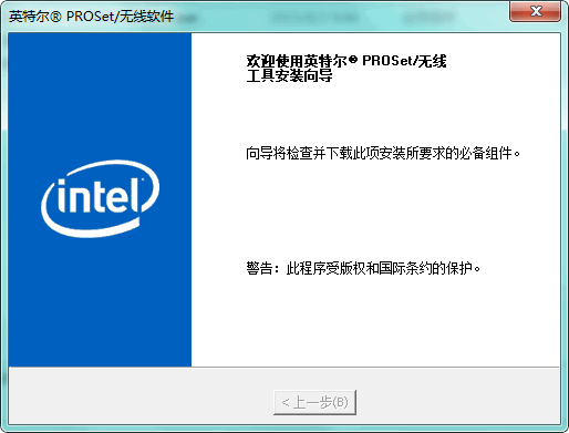 Intel Proset/Wireless��������
