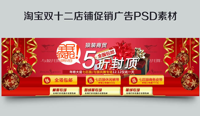 �Ա�˫ʮ������ʢ��װ���زĴ��