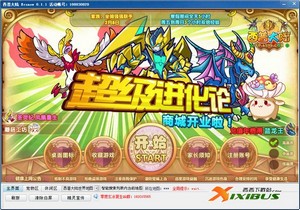 西普大陆BraVe修改器辅助