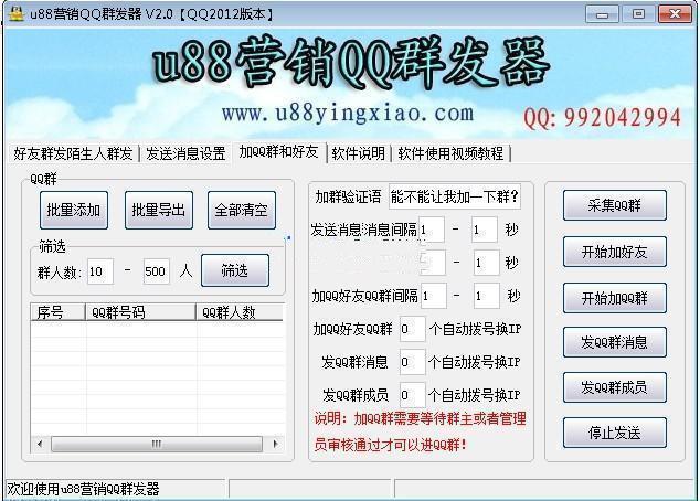 u88Ӫ��QQȺ����