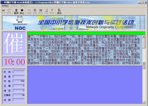 ��ɺ����ͨ