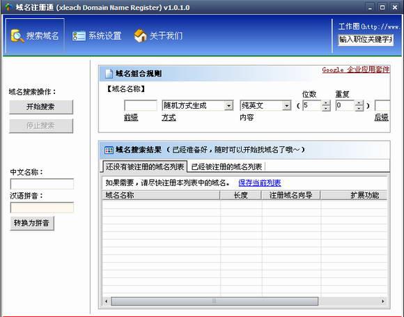 ����ע��ͨ