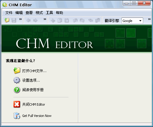 CHM Editor