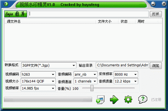 ��Ƶˮӡ����