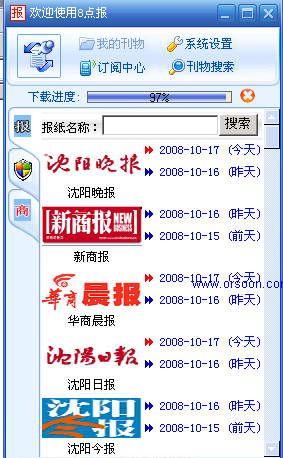 8�㱨�Ķ��� 2014