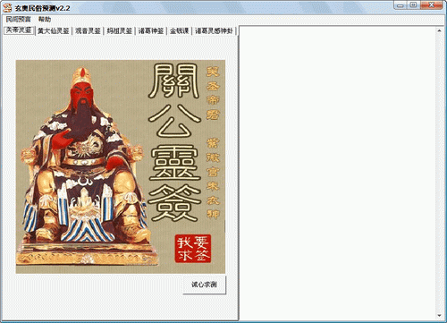 ��������Ԥ��