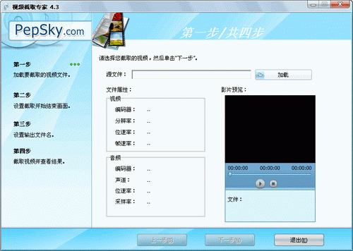 ��Ƶ��ȡר��