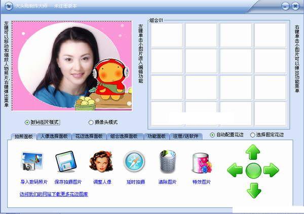 ��ͷ��������ʦ