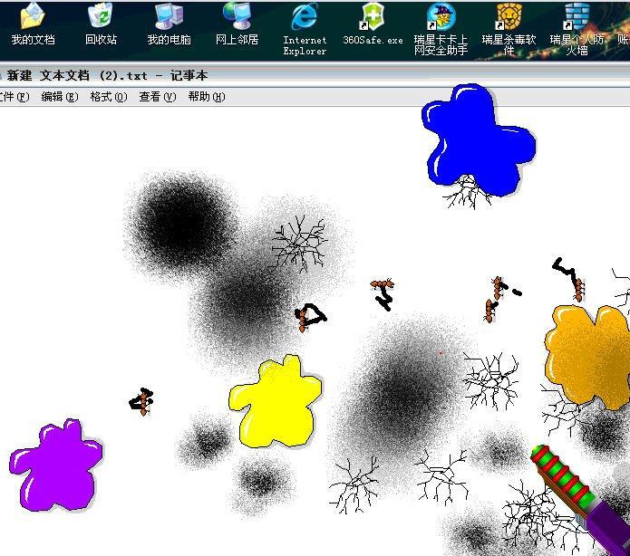 桌面发泄小工具