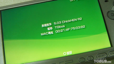 PSP3000已能运行模拟器HEN