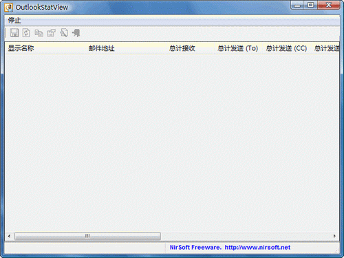 OutlookStatView
