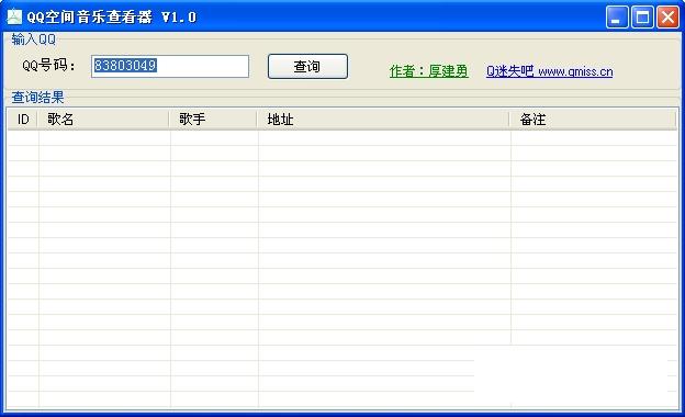 qq�ռ����ֲ�ѯ��