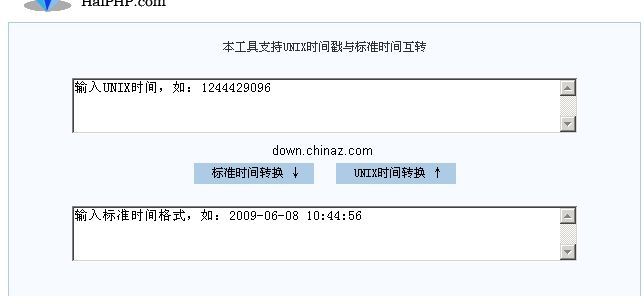 oracle时间戳转换工具