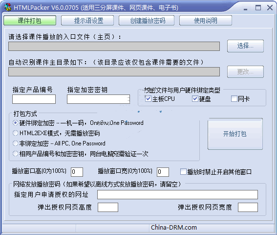 ������װ��ͼ