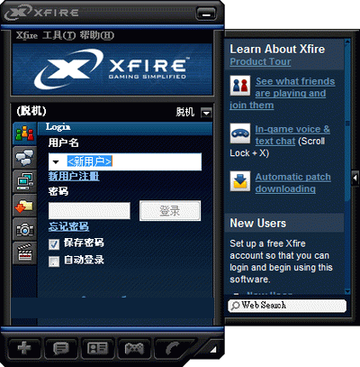 Xfire��Ϸ���ר��