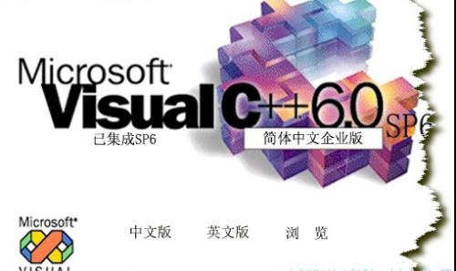 Microsoft Visual C++ 2013