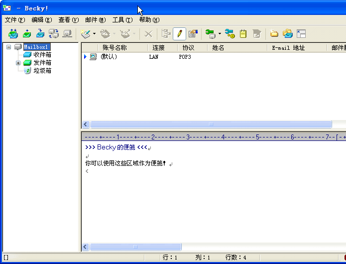 Becky! Internet Mail