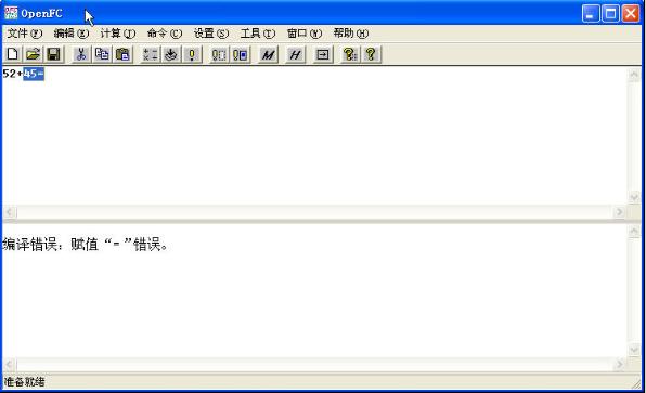 ����ʽ�������OpenFC