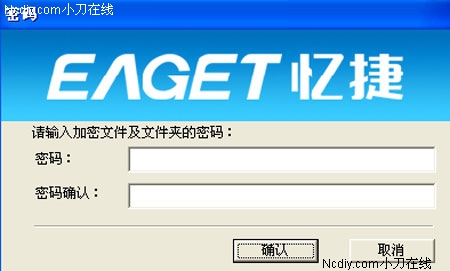 ���EA-KEYר�ü��ܹ���