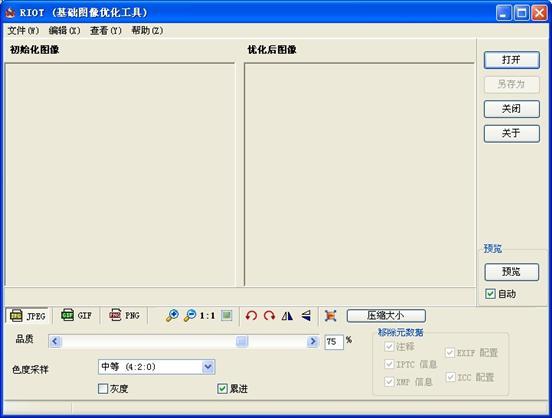 RIOTͼƬѹ������