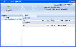 oofile�칫�ļ���������