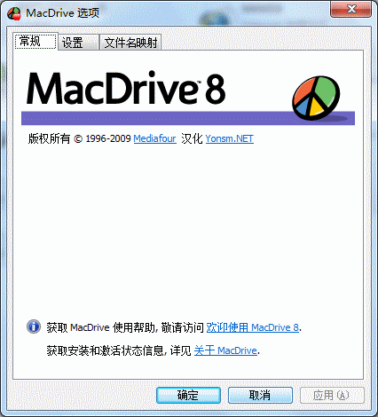MacDrive Pro(win�¶�ȡMac��������)