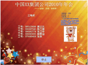 �Ѻ̵���ҡ�ų齱����