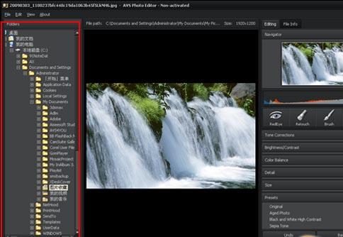 AVS Photo Editor照片编辑器