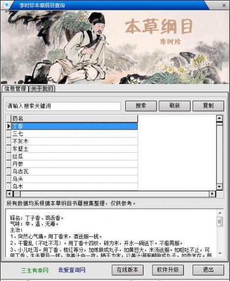 ������װ��ͼ