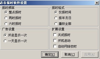 ������ʱ����