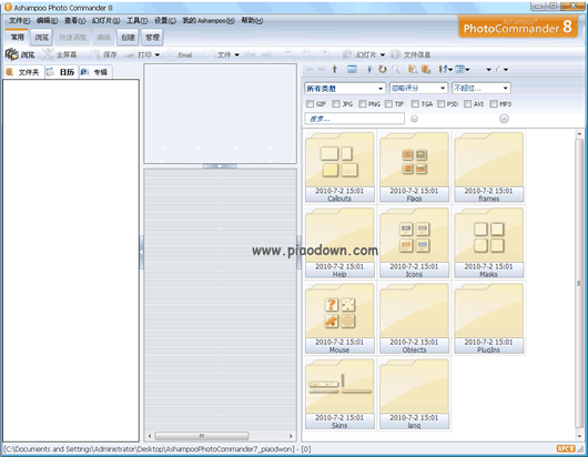 Ashampoo Photo Commander