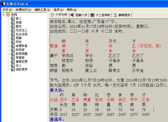 ���°���