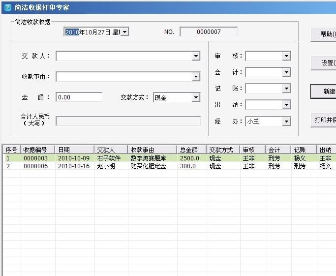 ʯ�Ӽ���վݴ�ӡר��