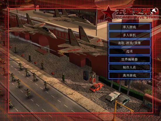 征服与命令将军四项修改器