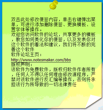 С�������ǩ