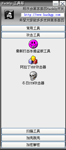 HackGP������