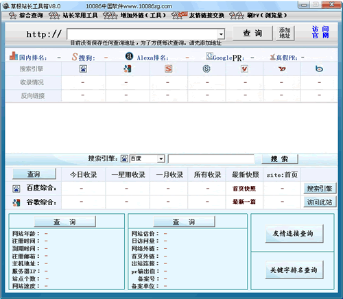 �ݸ�վ��������