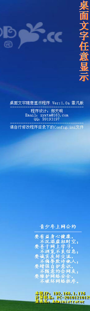 ��������������ʾDeskDisp