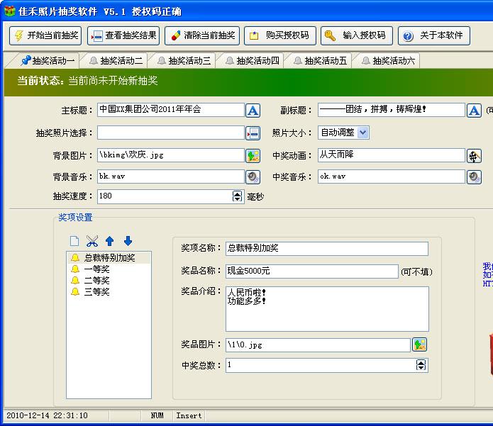 �Ѻ���Ƭ�齱����