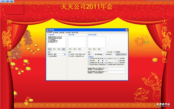 24TT�๦�ܳ齱����