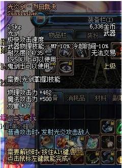 QQ裁决至尊辅助