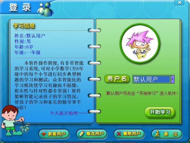 Сѧ��ѧ����