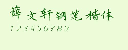 Ѧ�����ֱʿ���