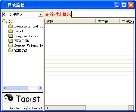 文件操作监控工具