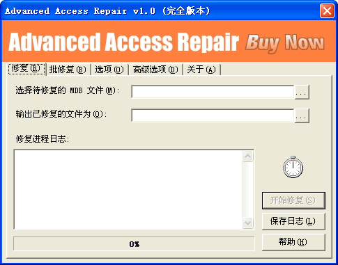 Advanced Access Repair