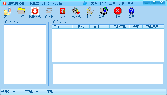 ���ÿ첥����Ӱ��������
