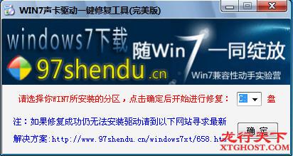 Win7��������һ���޸�����