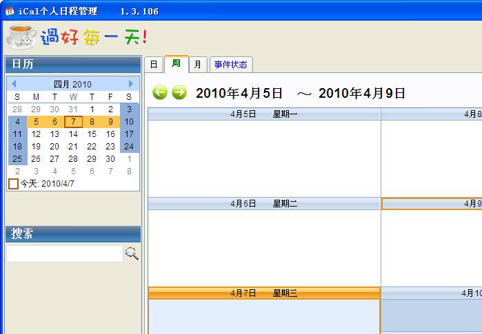 ������װ��ͼ